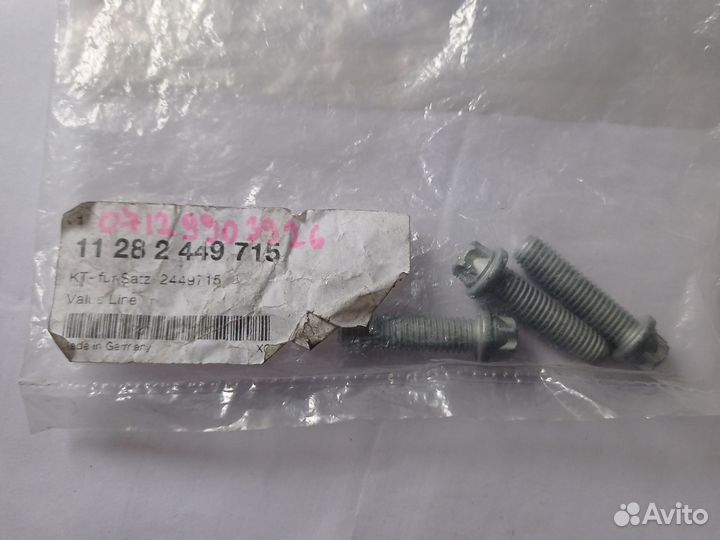 Болт ASA M8X30-8.8-ZNS3 BMW 07129903926