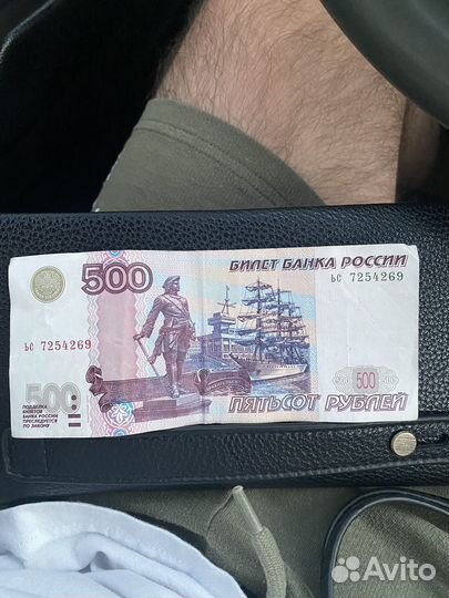 500 рублей с корабликом