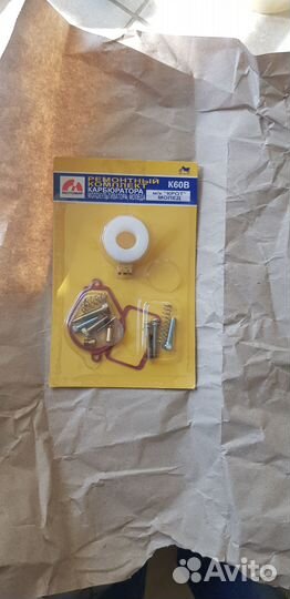 Ремкомплект для Карбюратора К 60В