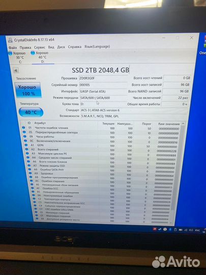 Жесткий диск SSD 1/2tb