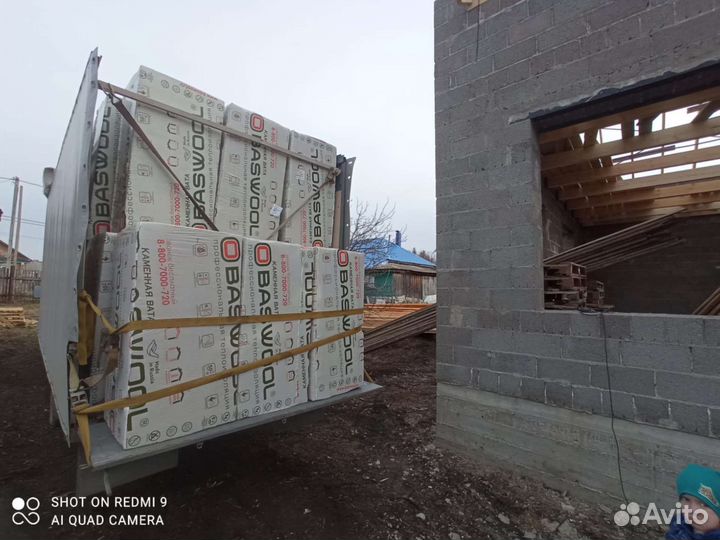 Утеплитель