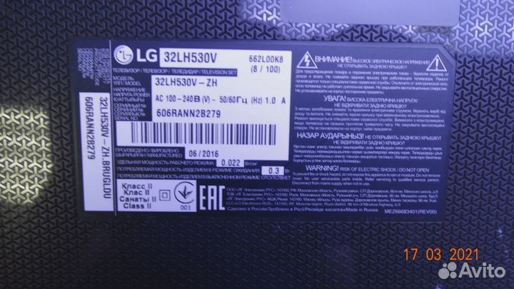 LG innotek direct 16Y 32 FHD A-type REV 0.0 151105