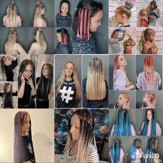 Афрокосы/Де косы/Сенегальские косы