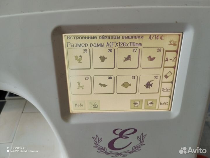 Вещевая машинка janome