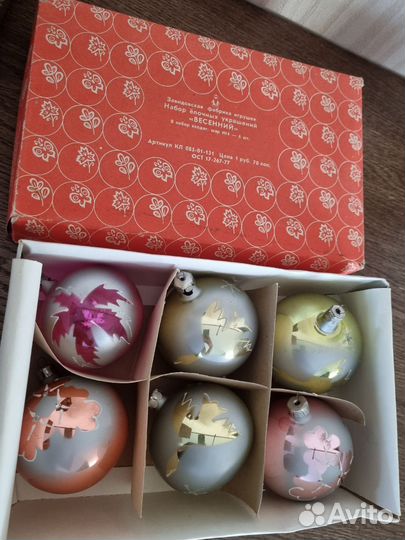 Елочные игрушки СССР шары