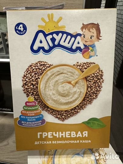 Фруктовое пюре агуша