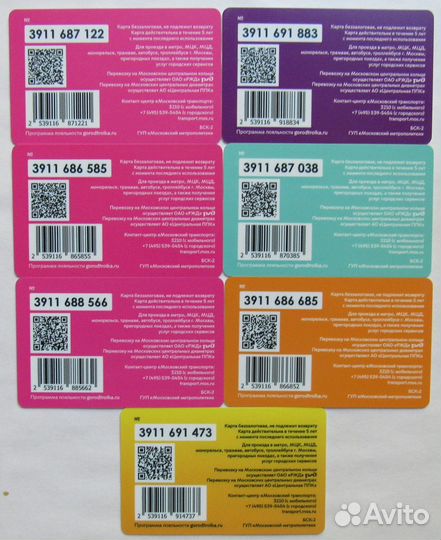 Карты тройка Барби. Полный комплект