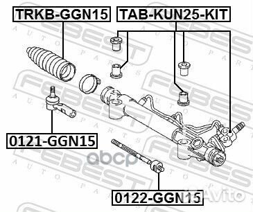 Наконечник рулевой toyota hilux 2004-2012 0121