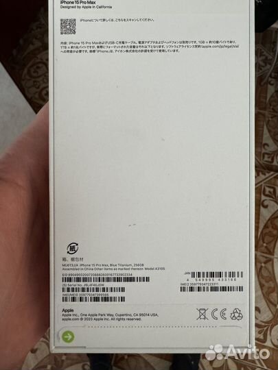 iPhone 15 max 256gb blue titanium Sim+Esim