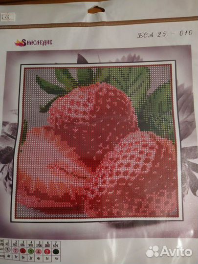 Набор для творчества картина стразами