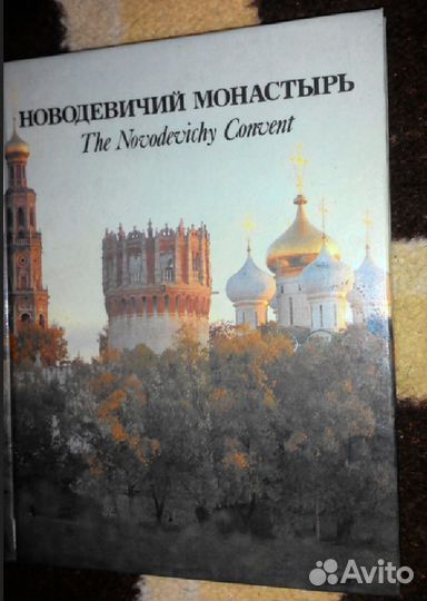10 Книг - Альбомов по Искусству на фото как новые