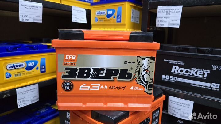 Аккумулятор для автомобиля новый 63 A\h