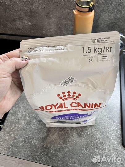 Royal canin