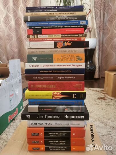 Книги по философии, психологии и социологии