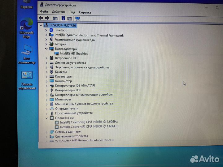 Ноутбук asus R540S (Celeron/ 2 гб/ SSD 256гб)