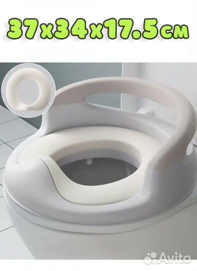 Накладка на унитаз детская