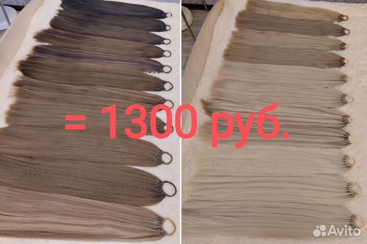 Волосы, хвост, парик, наращивание