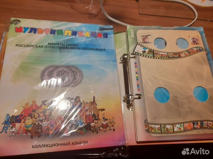 Альбом 25 ру. союзмультфильм 7 листов