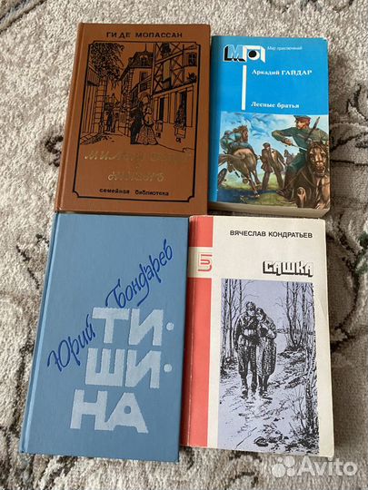 Художественная литература