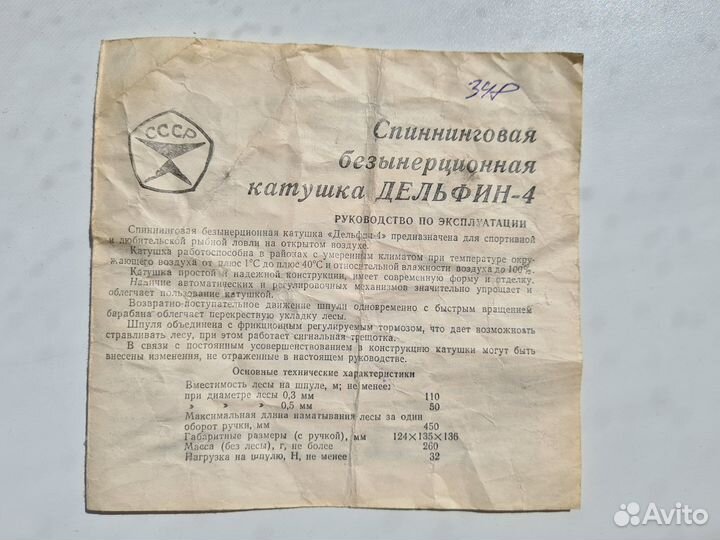 Охота и рыбалка