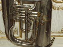 Духовая труба М.кернеръ - московской императорской