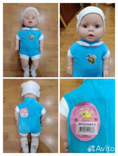 Кукла пупс 50 см