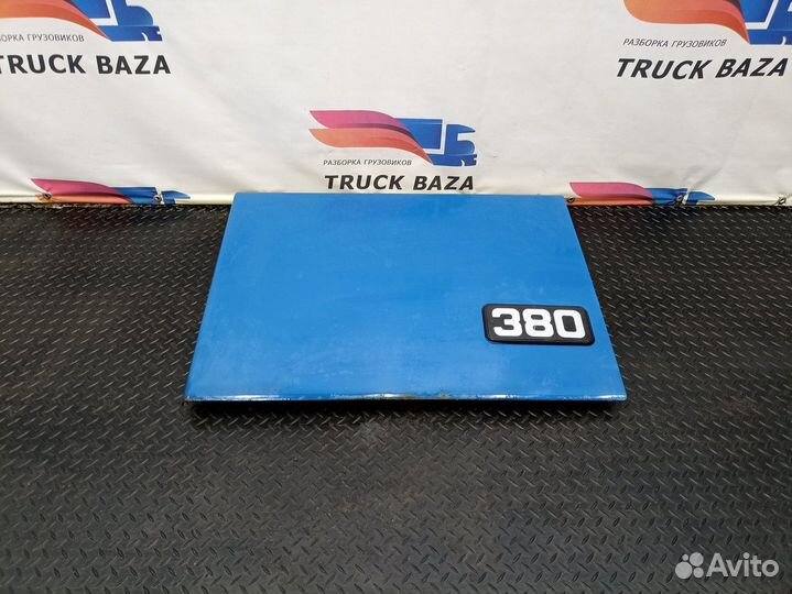 Крышка инструментального ящика Volvo FH