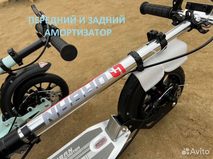 Дисковый самокат urban новый