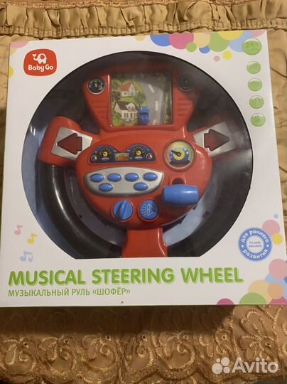 Музыкальный руль