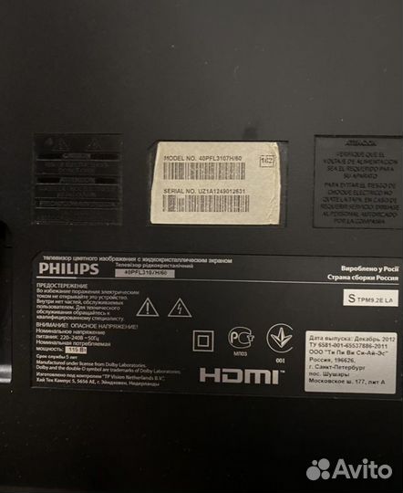 Телевизоры на запчасти