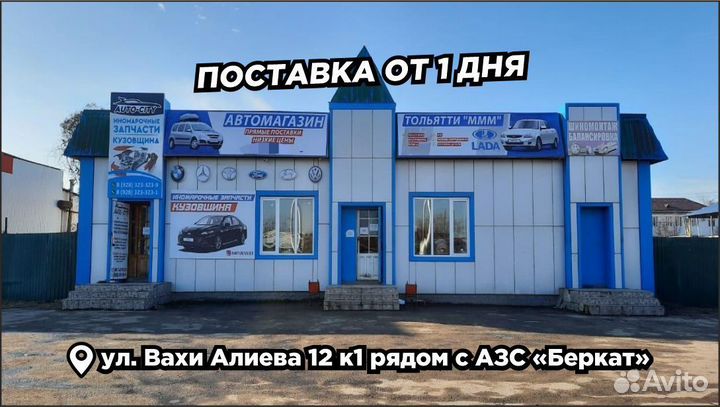 Проставка пружины задней верхняя форд 3 Ford