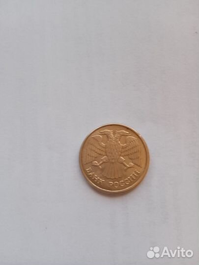 Монета СССР