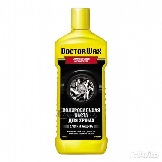 DoctorWax Полировальная паста для хрома Doctor