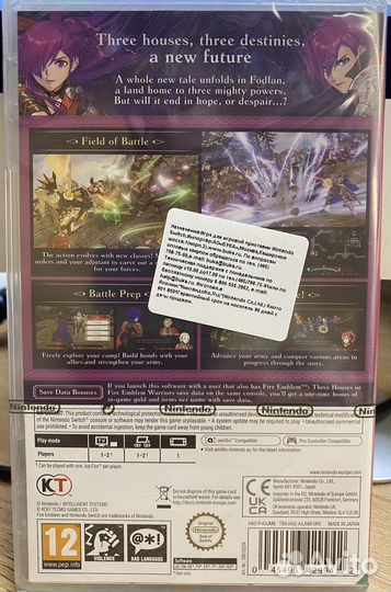 Fire Emblem Warriors: Three Hopes для NS новый