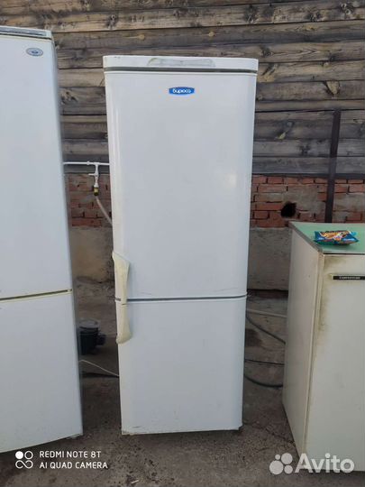 Холодильник бирюса