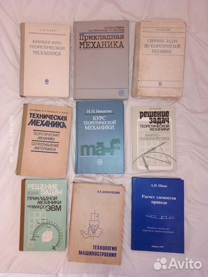 Учебники и справочники по машиностроению