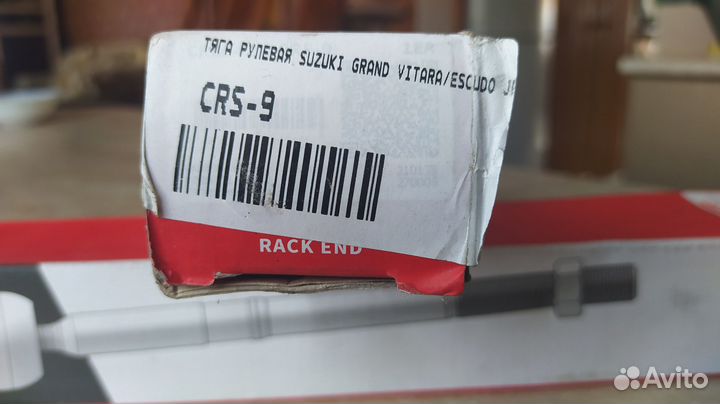 Тяга рулевая suzuki grand vitara/escudo