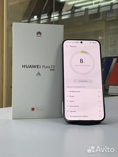 HUAWEI Pura 70, 12/256 ГБ