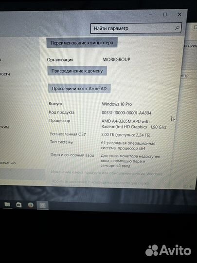 Ноутбук Asus К53Т