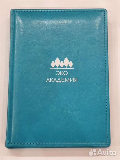 Ежедневник А5