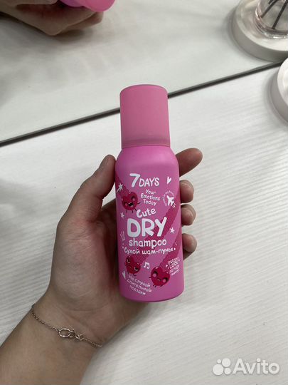 Сухой шампунь 7days мини