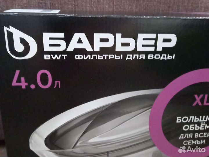 Фильтр Кувшин для воды Барьер