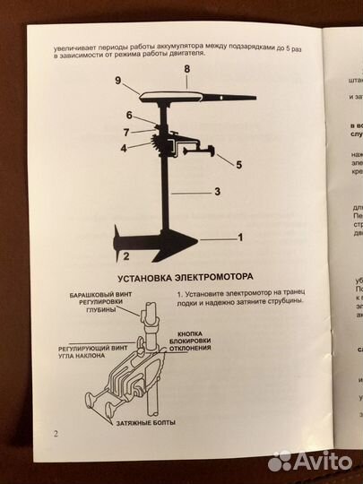 Надувная лодка пвх norvik 290 с мотором