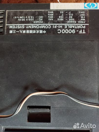 Музыкальный центр TF - 9000C