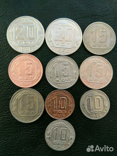 Монета СССР 20 коп, 15 коп, 10 коп