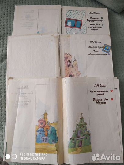 Книги Волкова