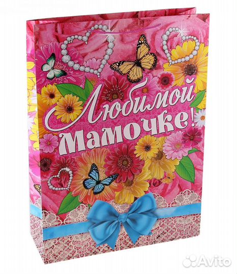 Пакет подарочный огромный 71см