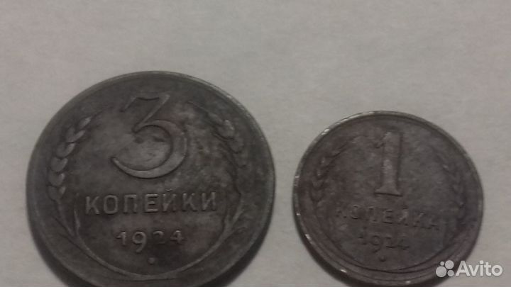 Советские монеты