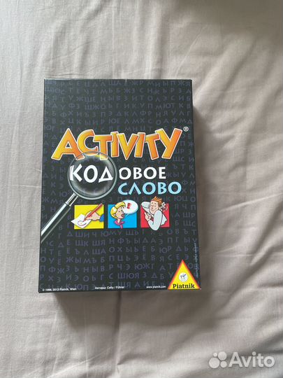 Настольная игра Activity