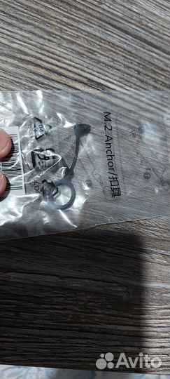 Винты для крепления SSD m2